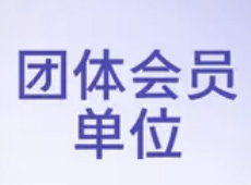 某某建筑公司